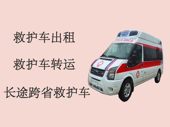 益阳救护车出租长途转运